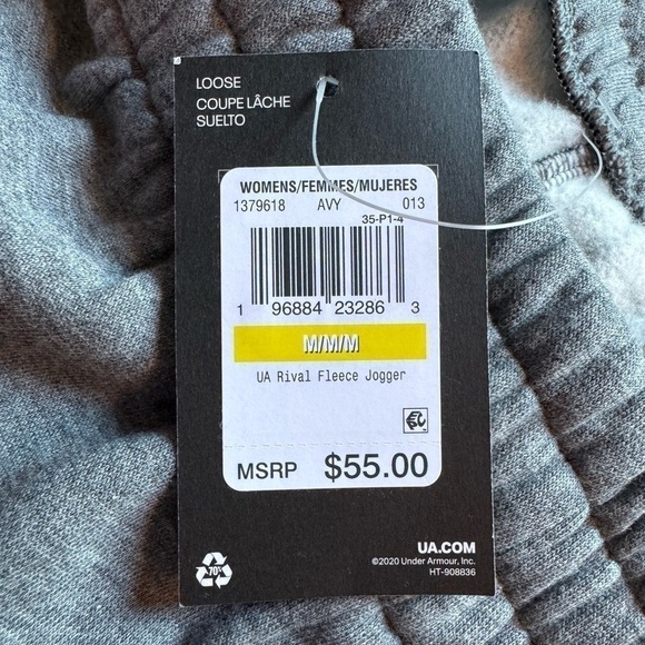 Grey Under Armor Jogger - Picture 3 of 3